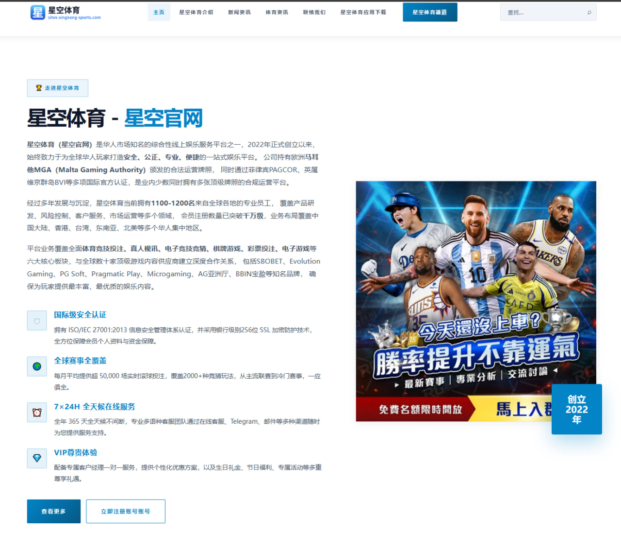 刘翔伤后恢复训练加量进展与复出时间表引发外界持续关注